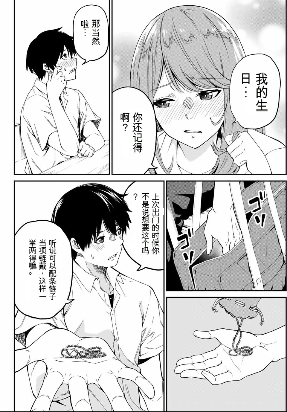 หน้า 16