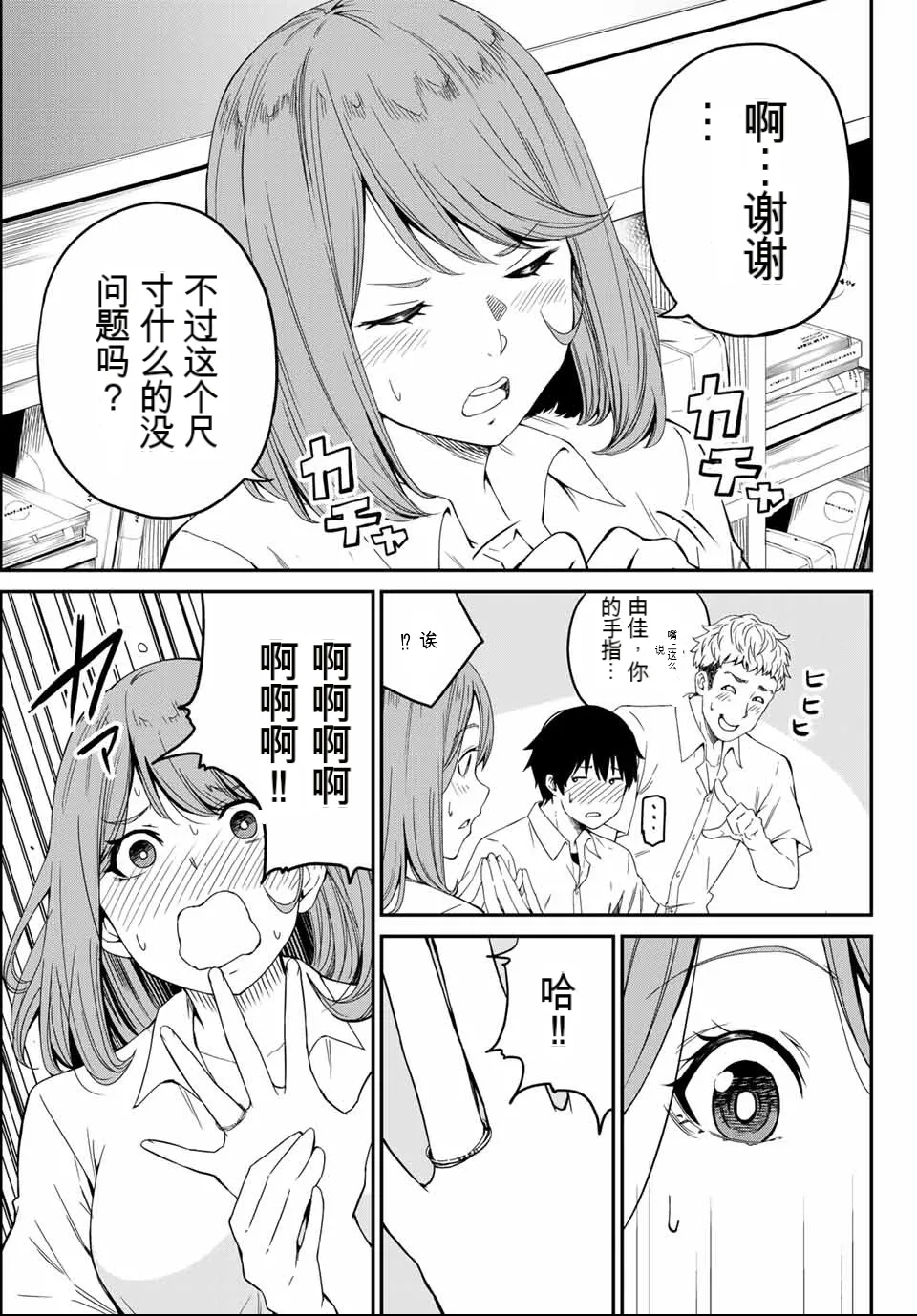 หน้า 17