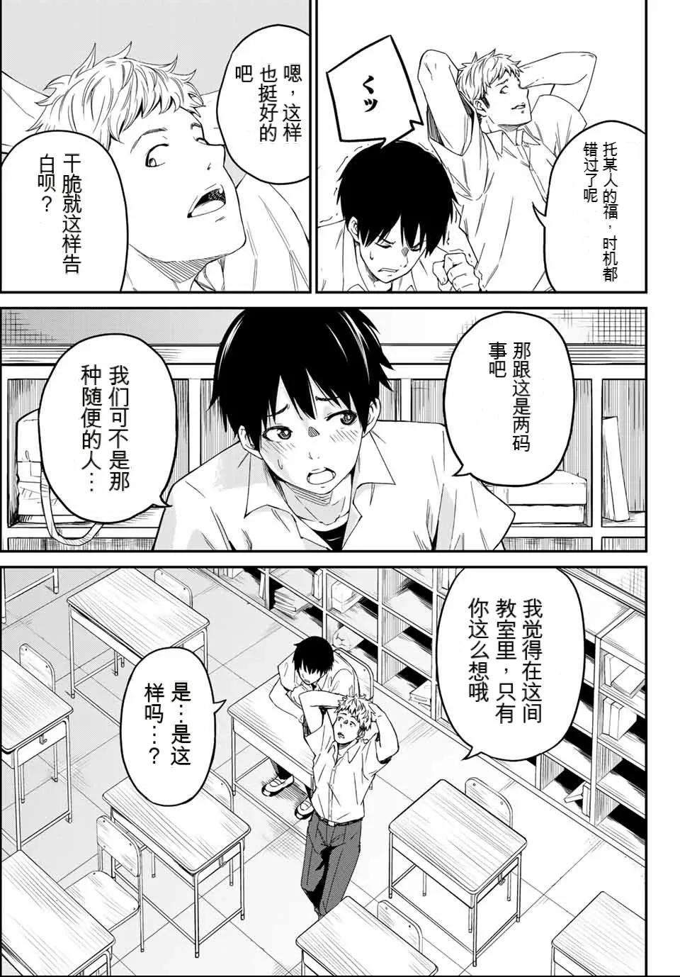 หน้า 19