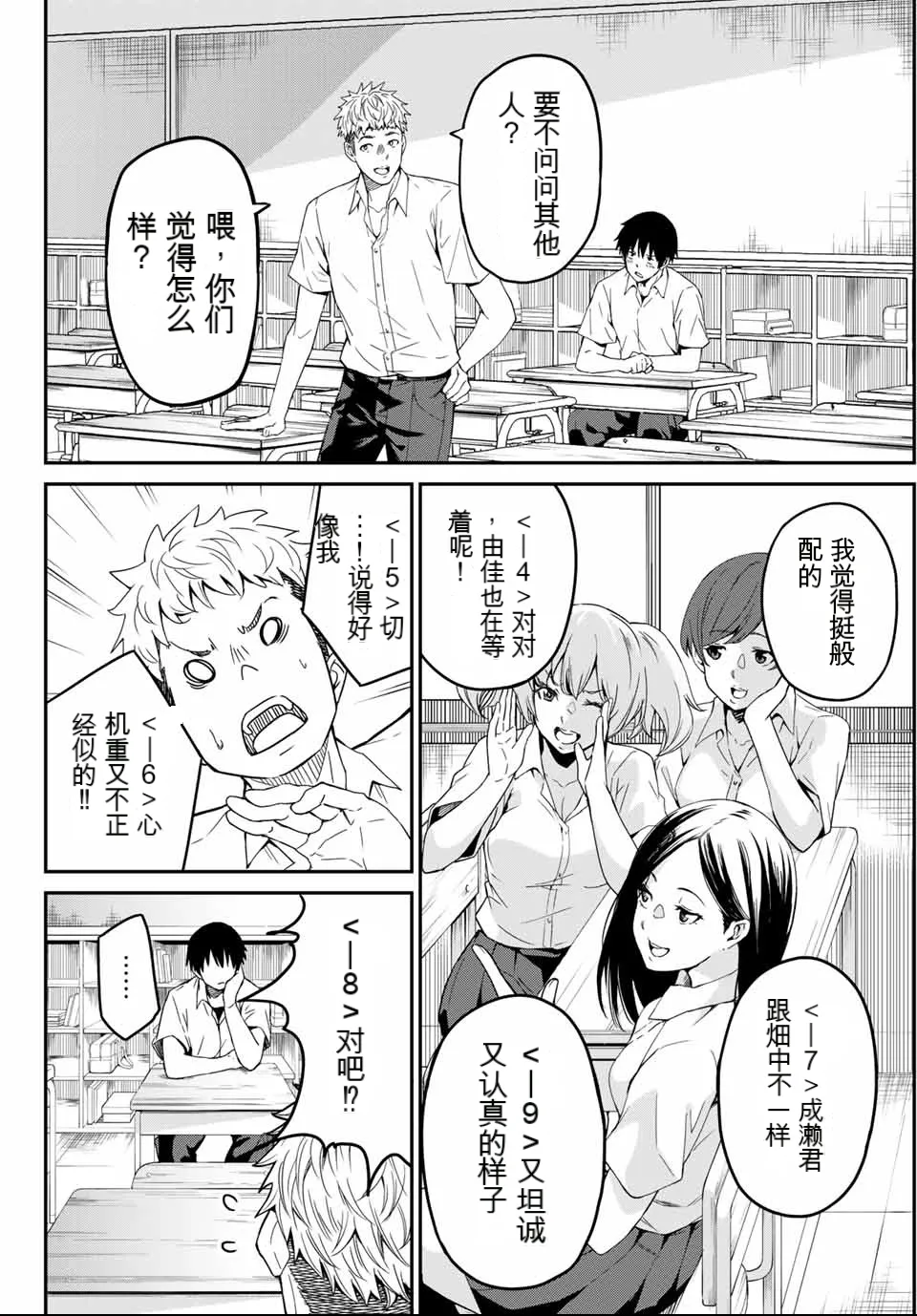 หน้า 20
