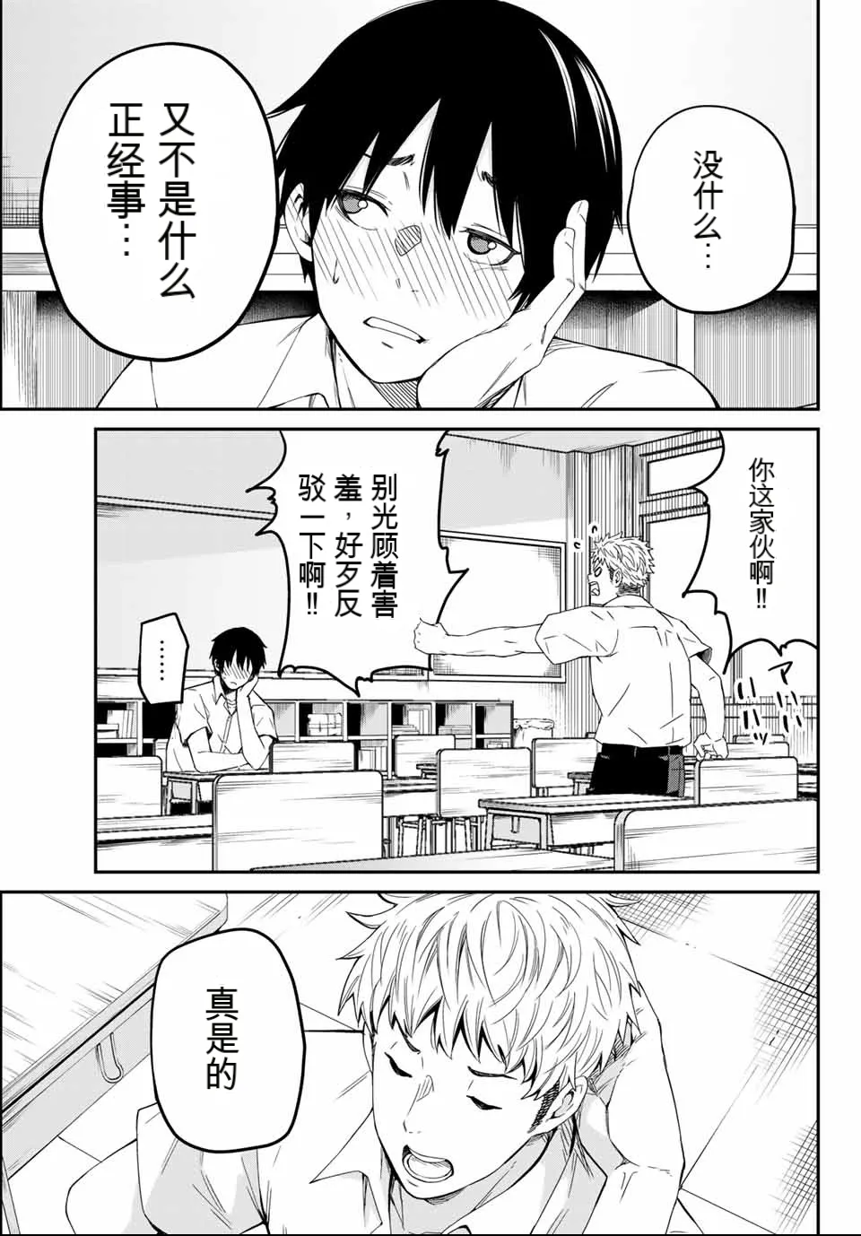 หน้า 21