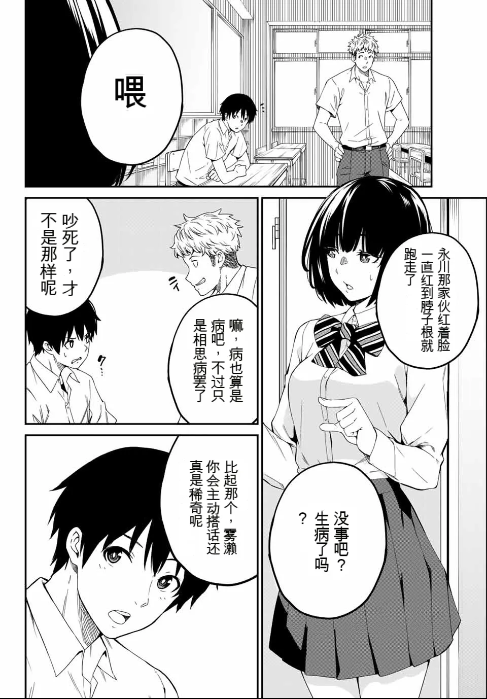 หน้า 24