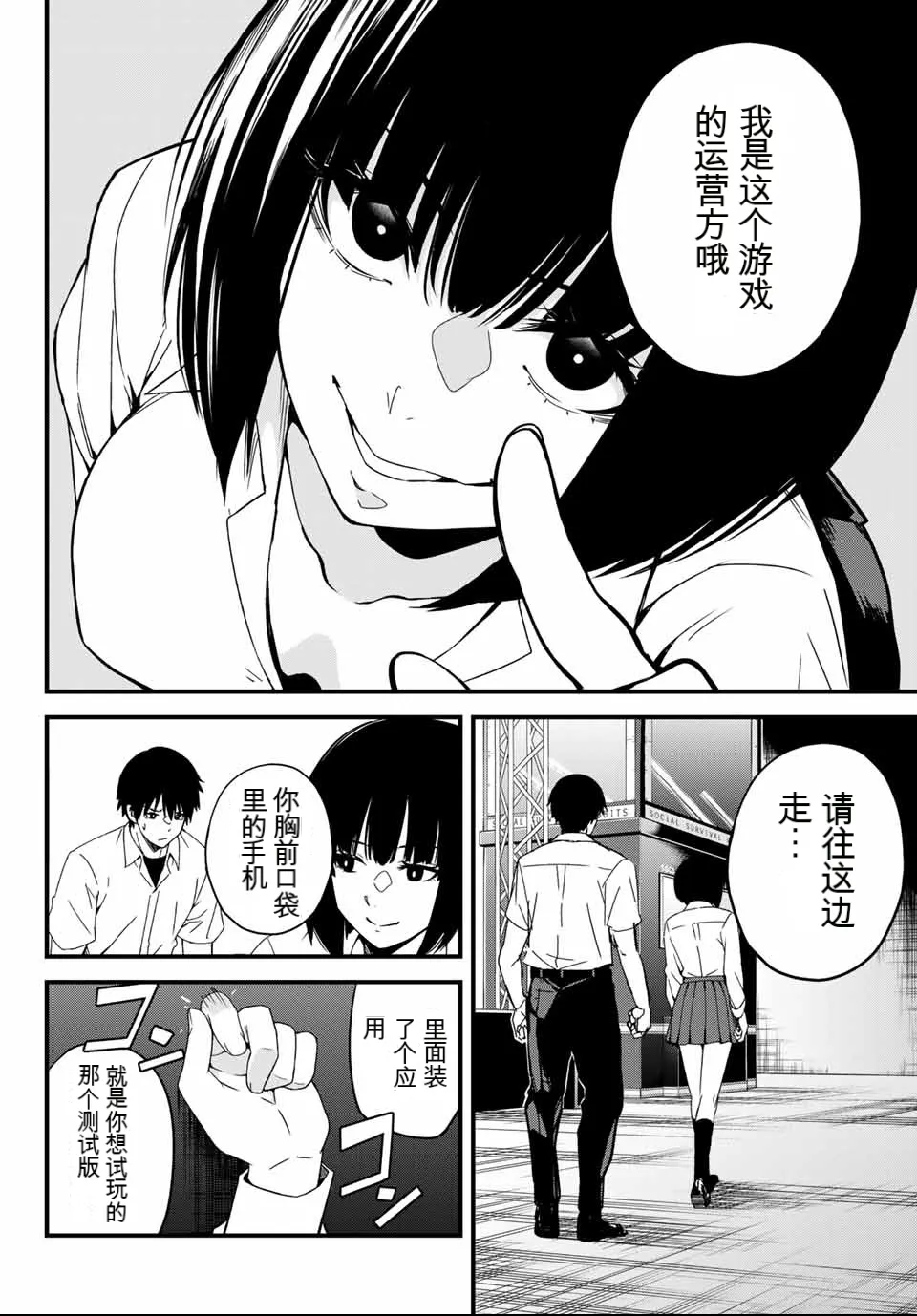 หน้า 70
