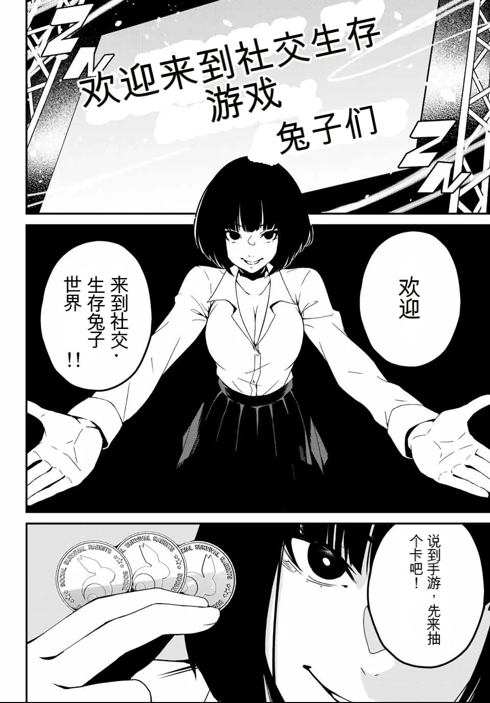 หน้า 72