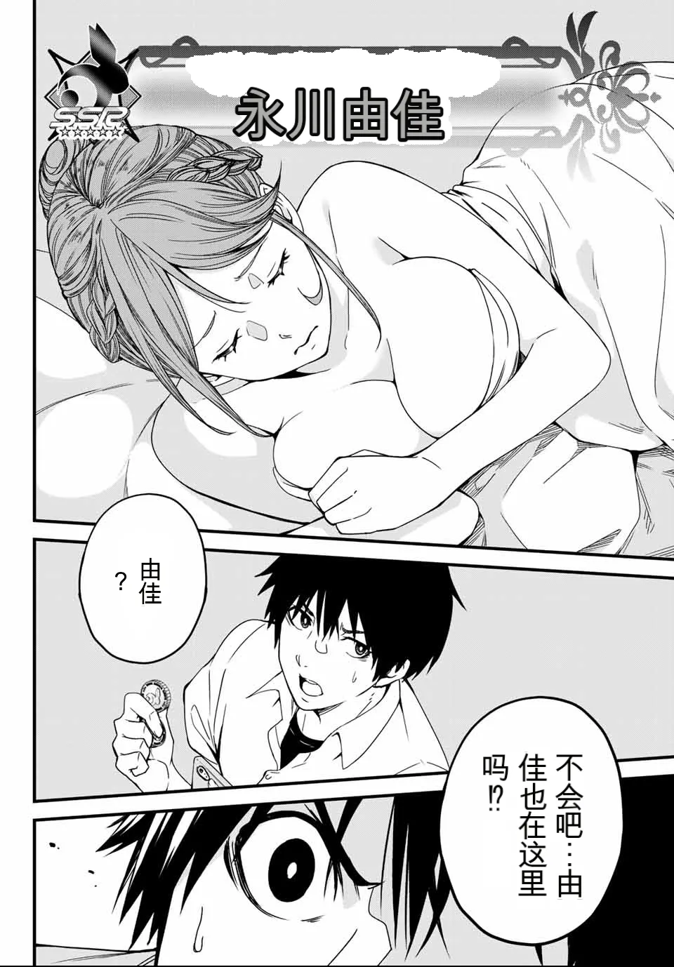 หน้า 74