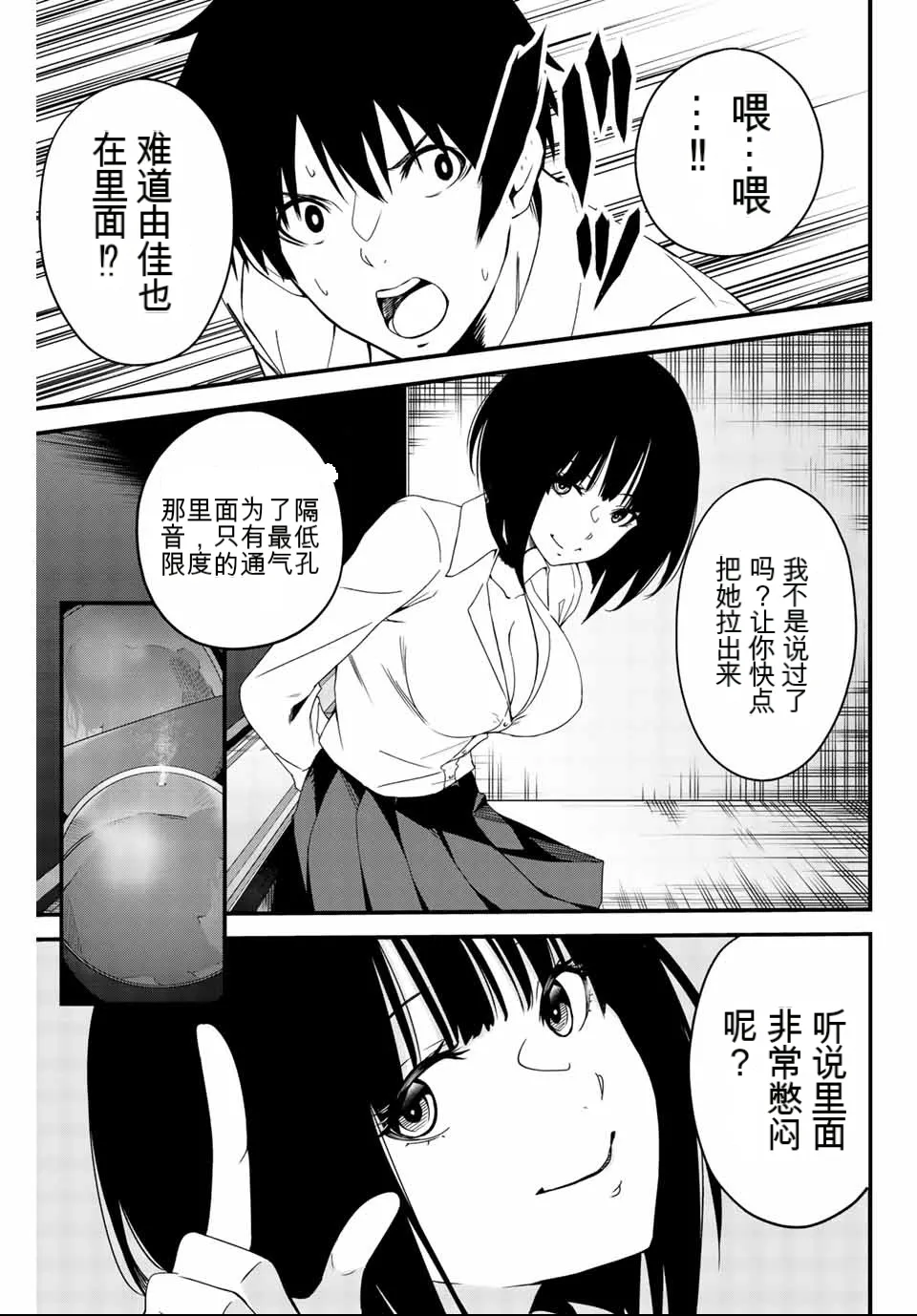 หน้า 82