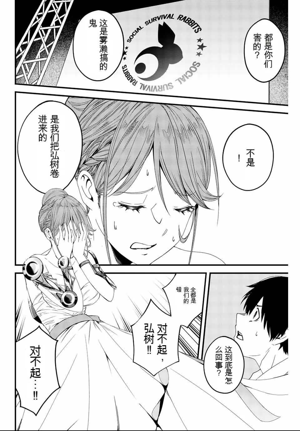 หน้า 87