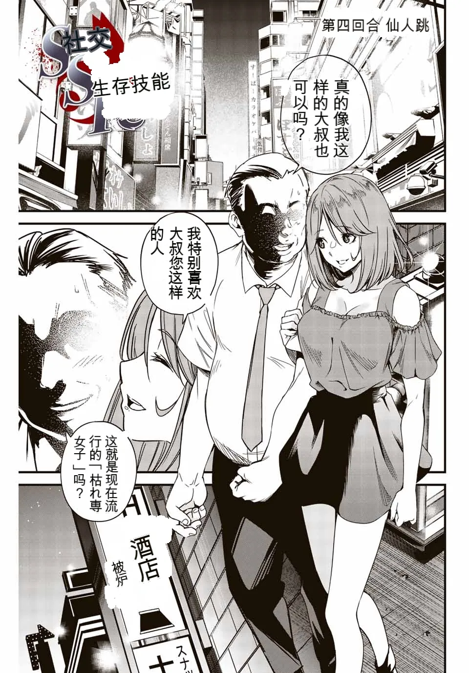 หน้า 91