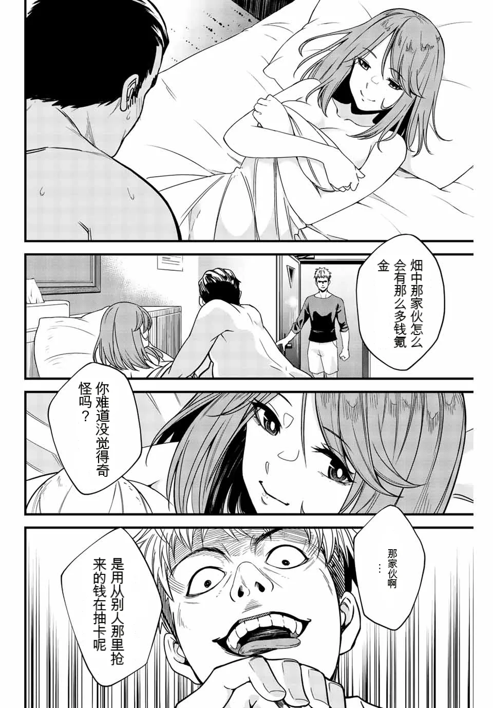 หน้า 92