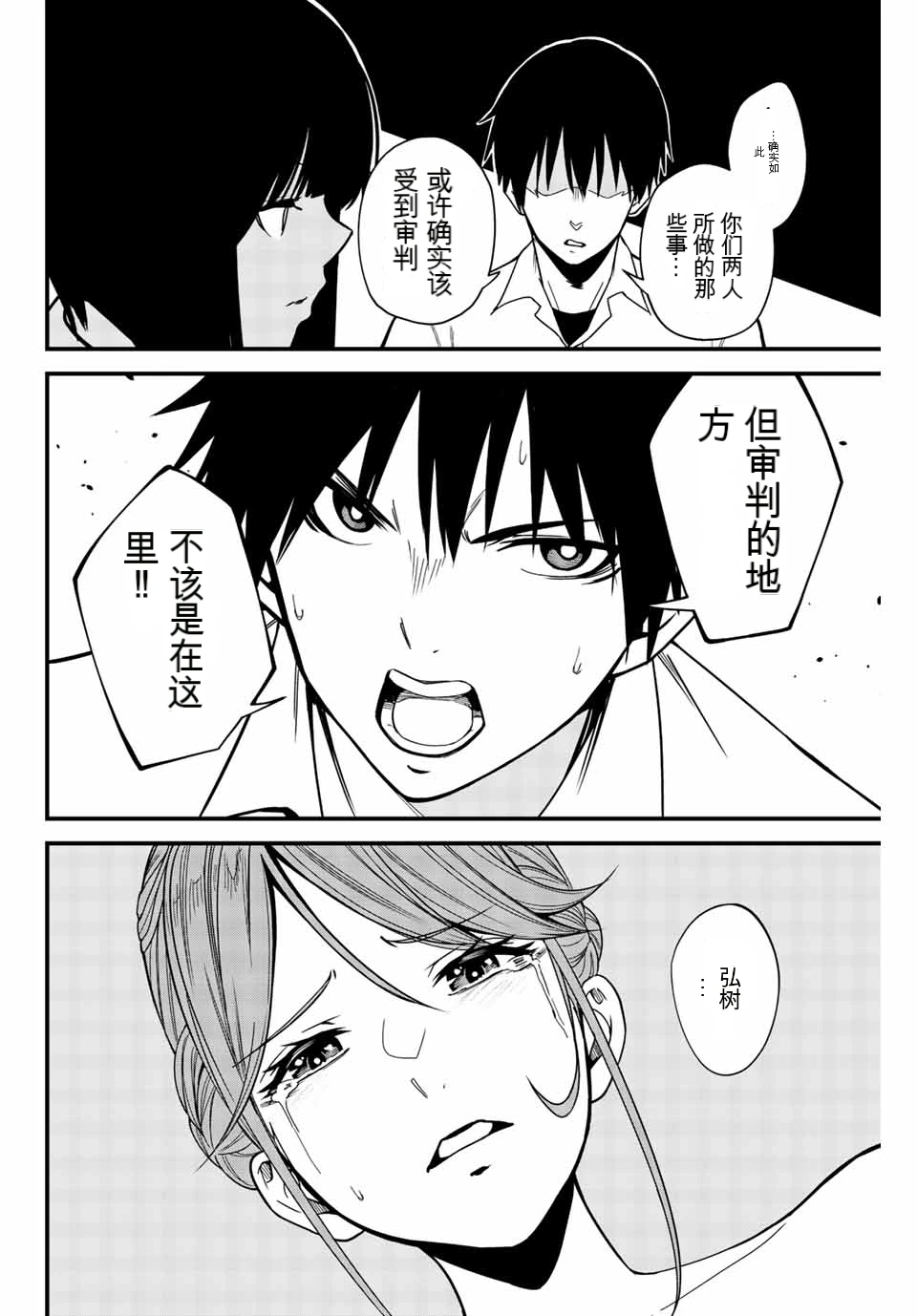 หน้า 94