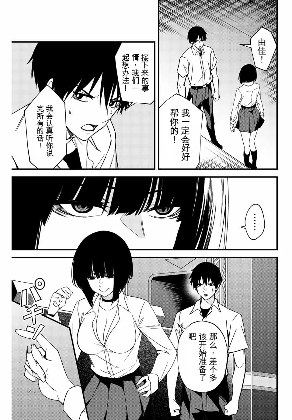 หน้า 95