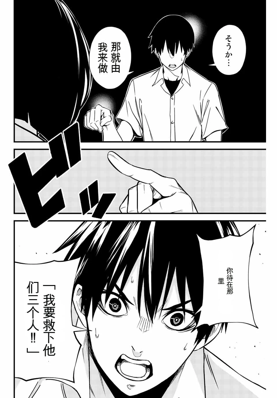 หน้า 102