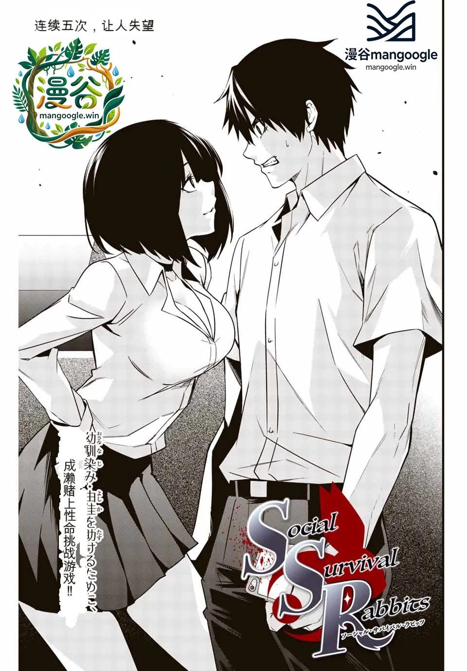 หน้า 104