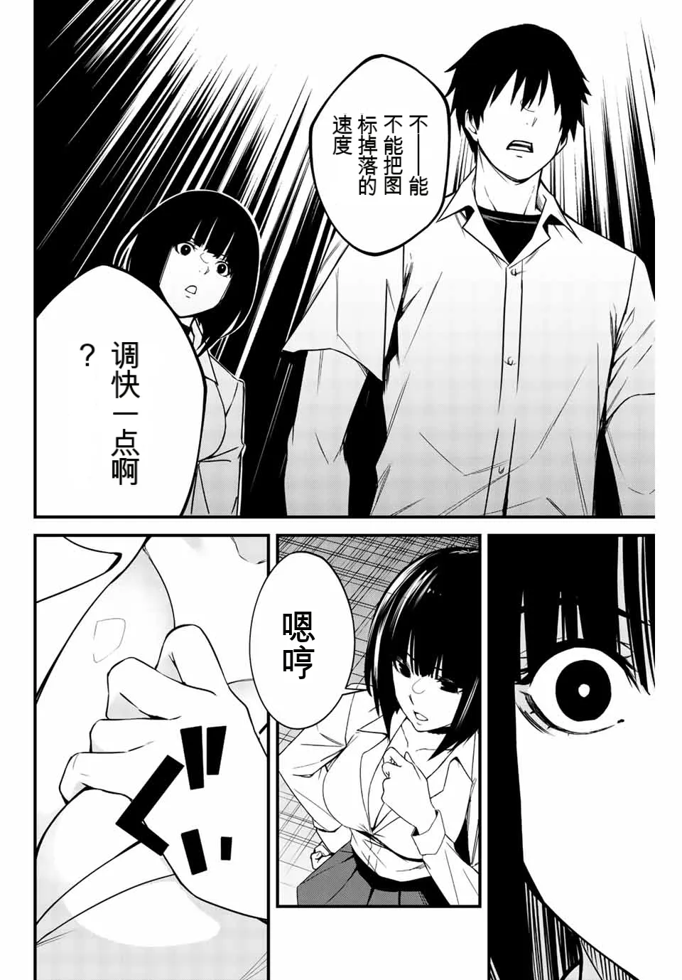 หน้า 107
