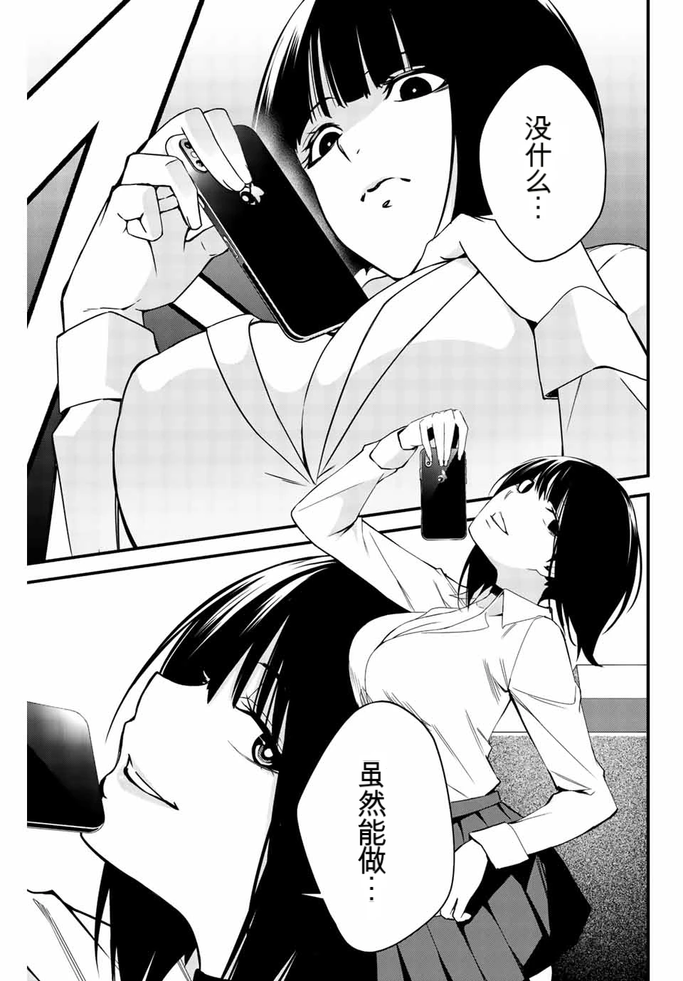 หน้า 108
