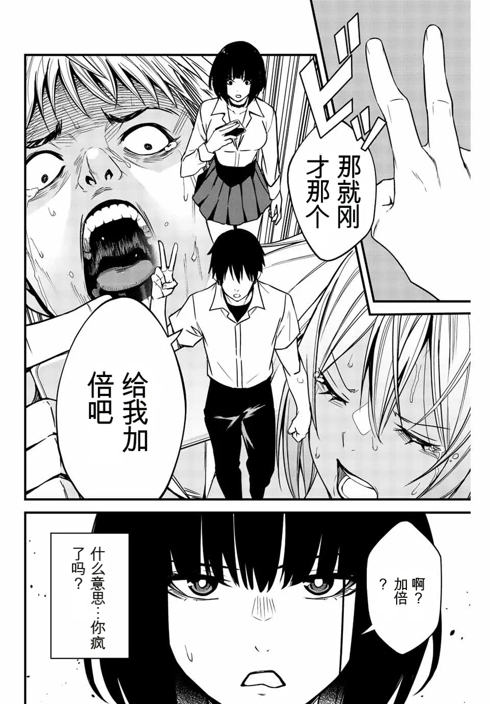 หน้า 109