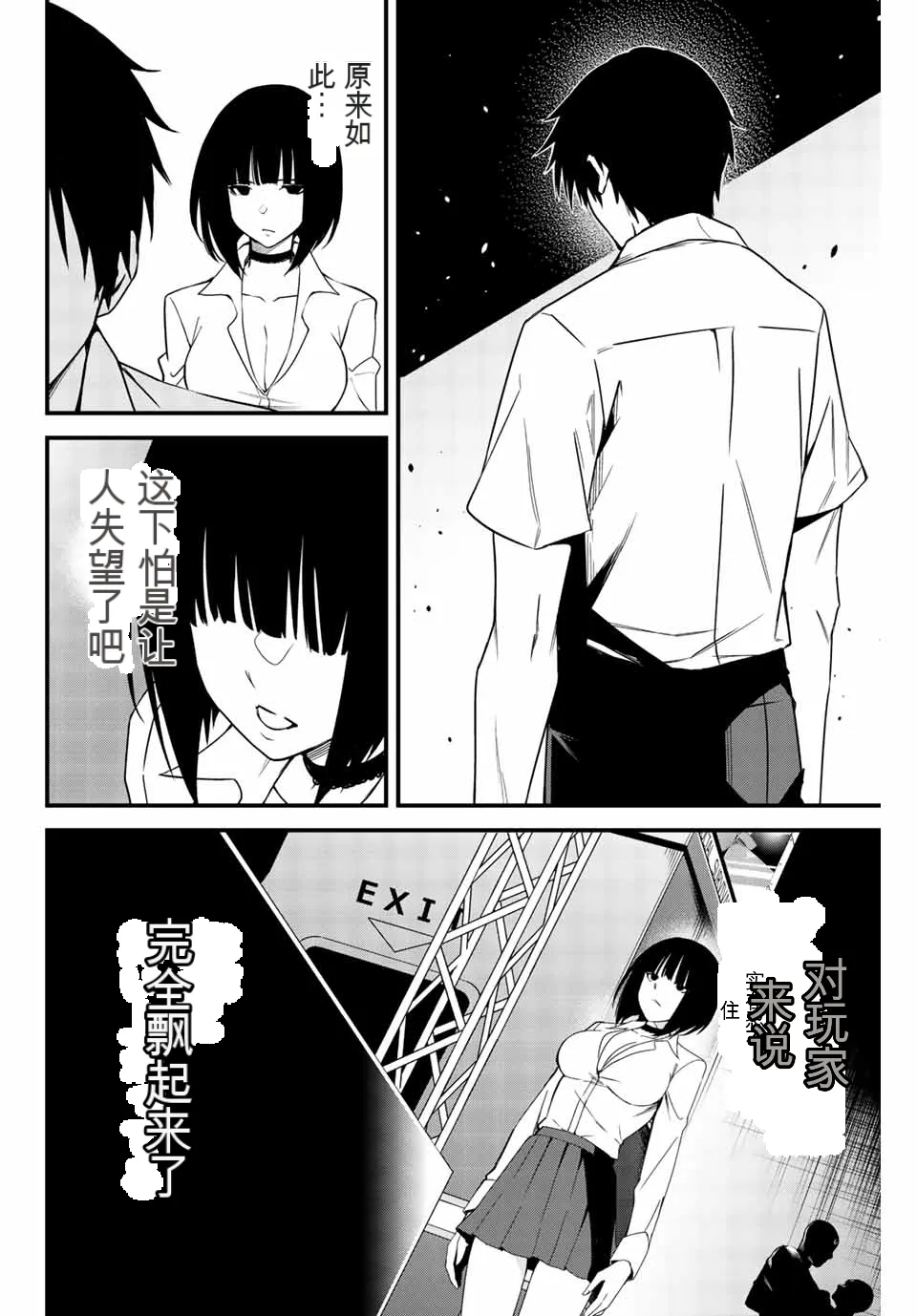 หน้า 111