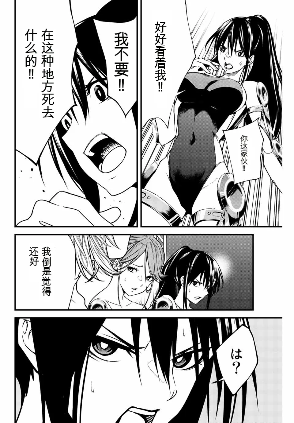 หน้า 113