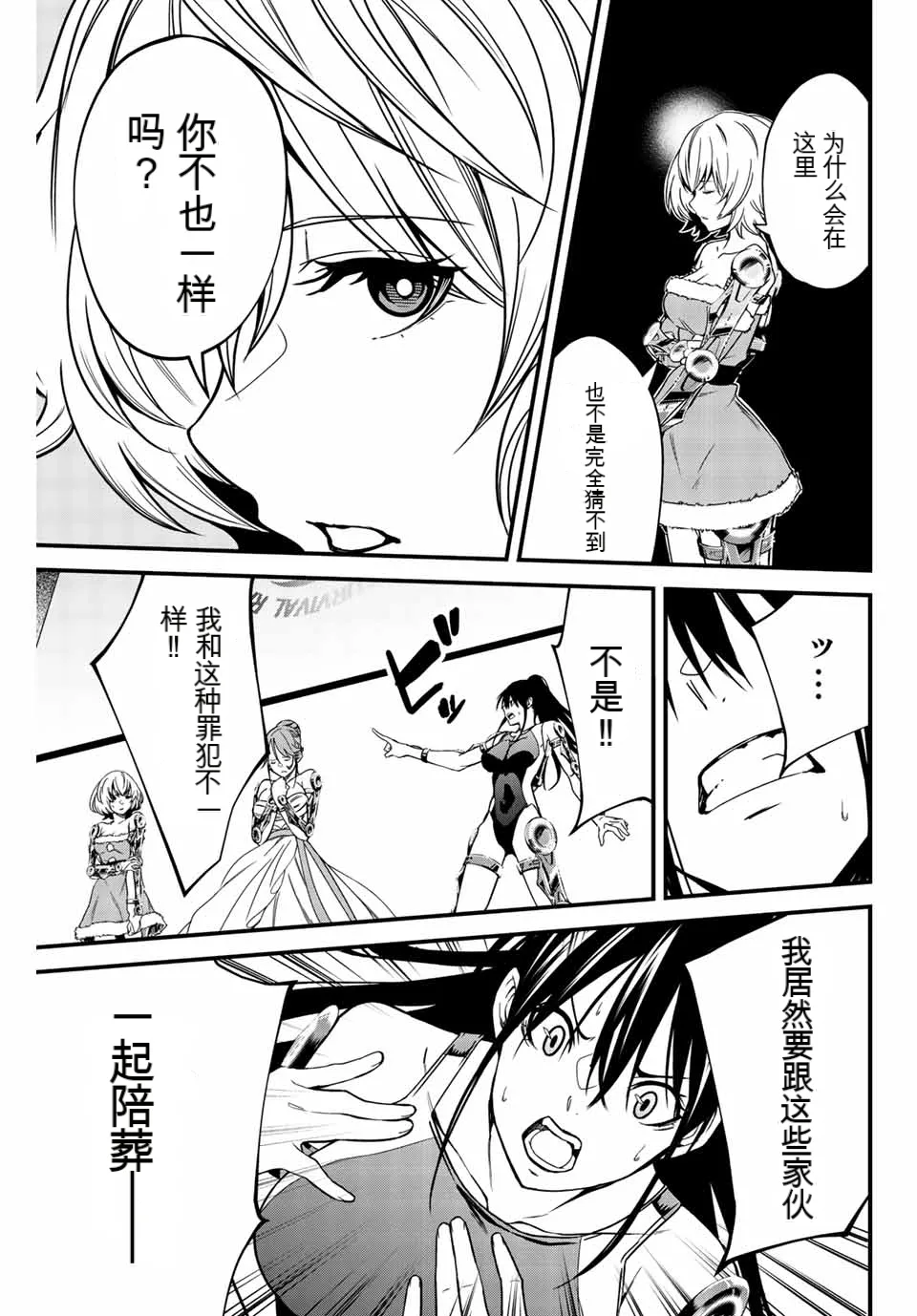 หน้า 114