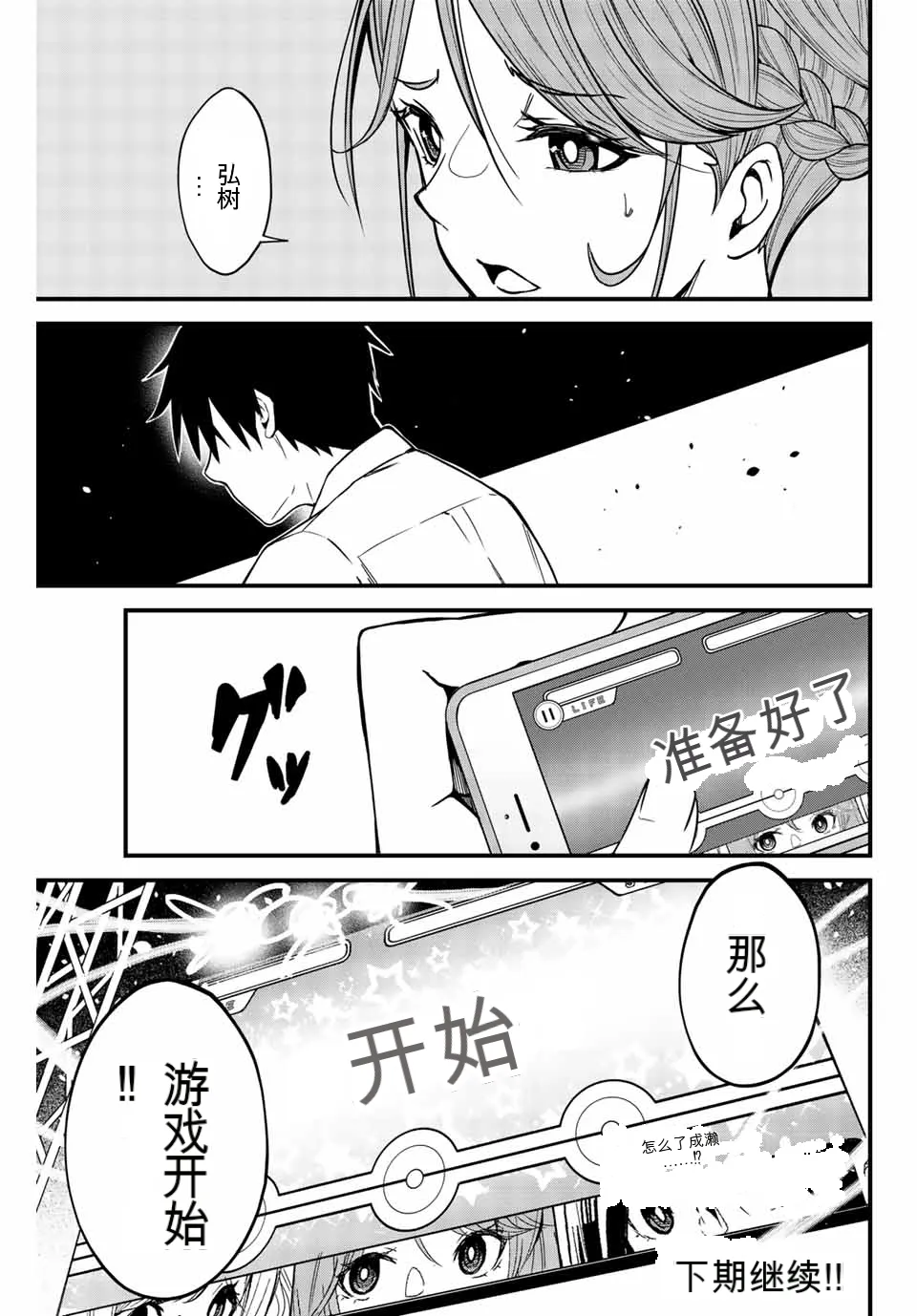 หน้า 118