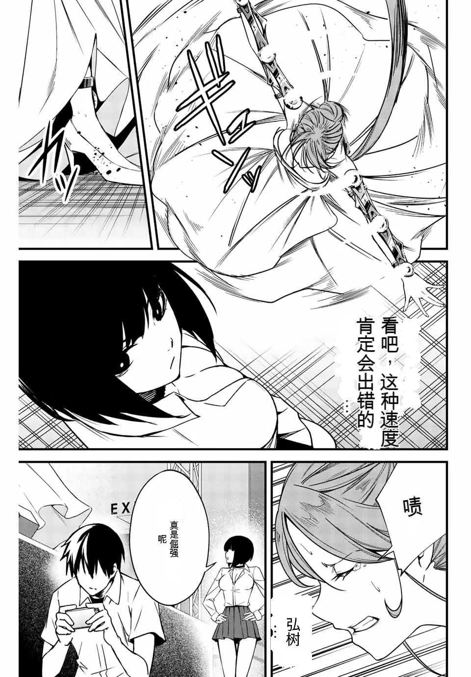 หน้า 123