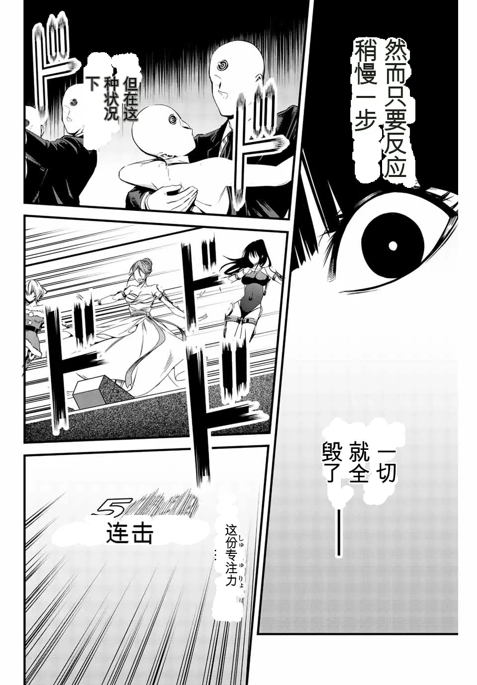หน้า 128