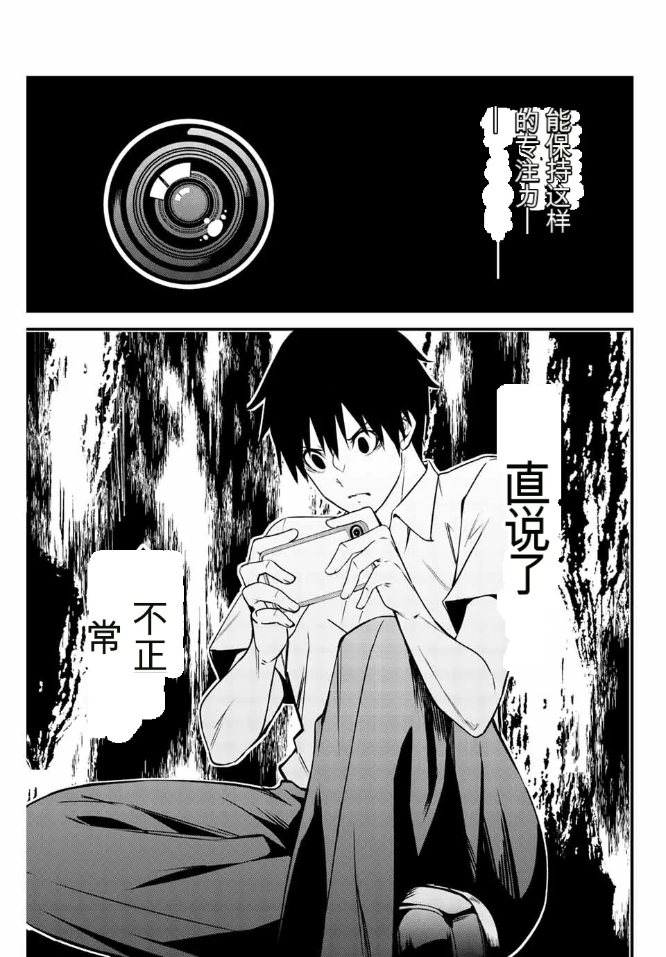 หน้า 129