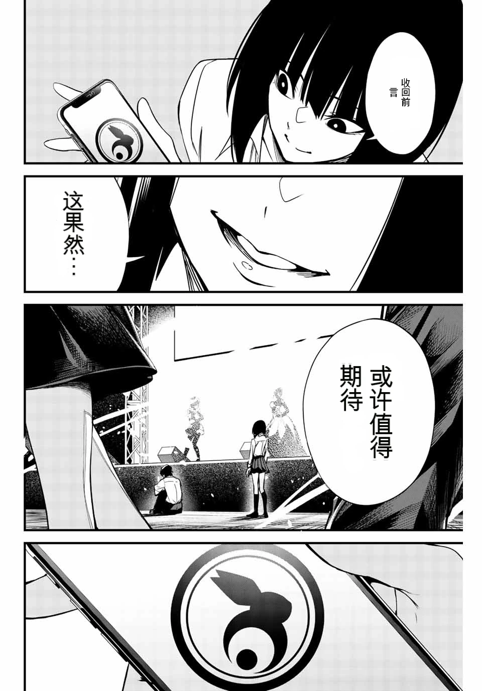 หน้า 130