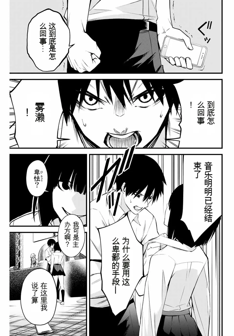 หน้า 138