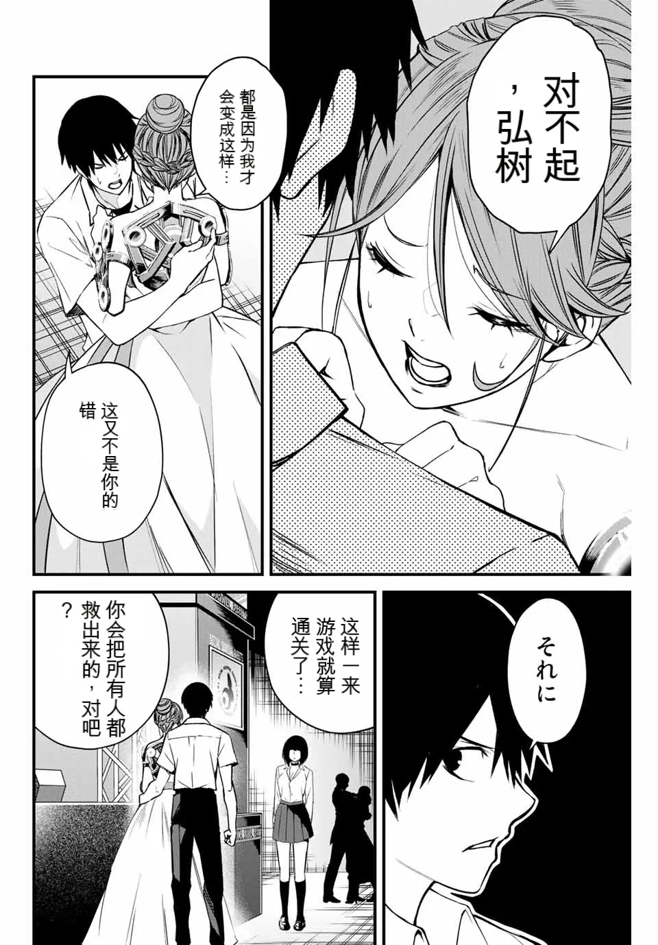 หน้า 143