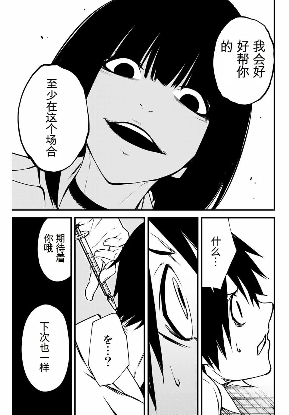 หน้า 146