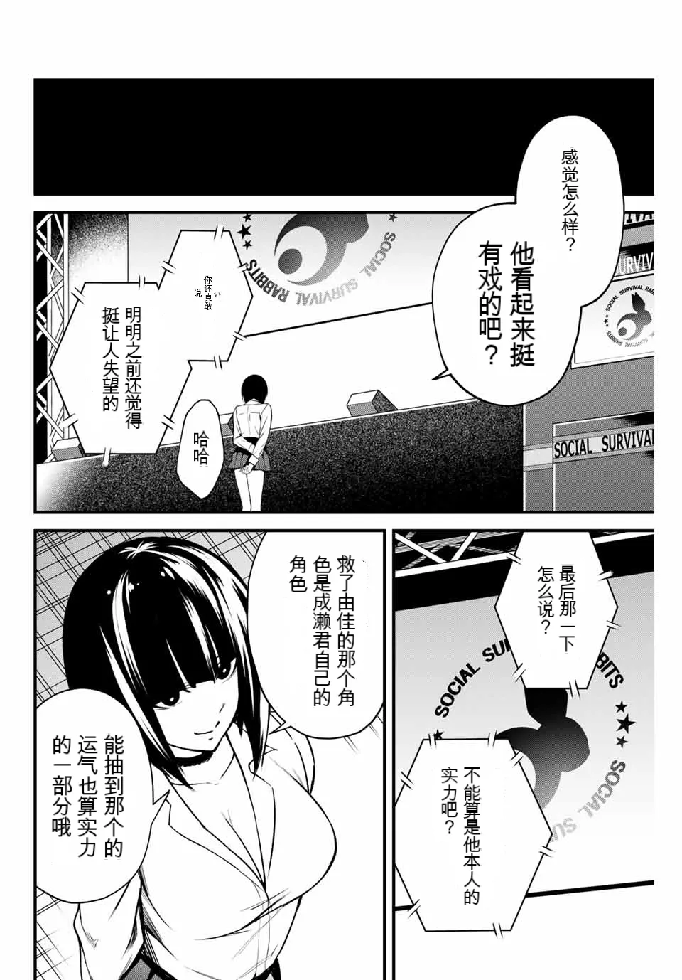 หน้า 147