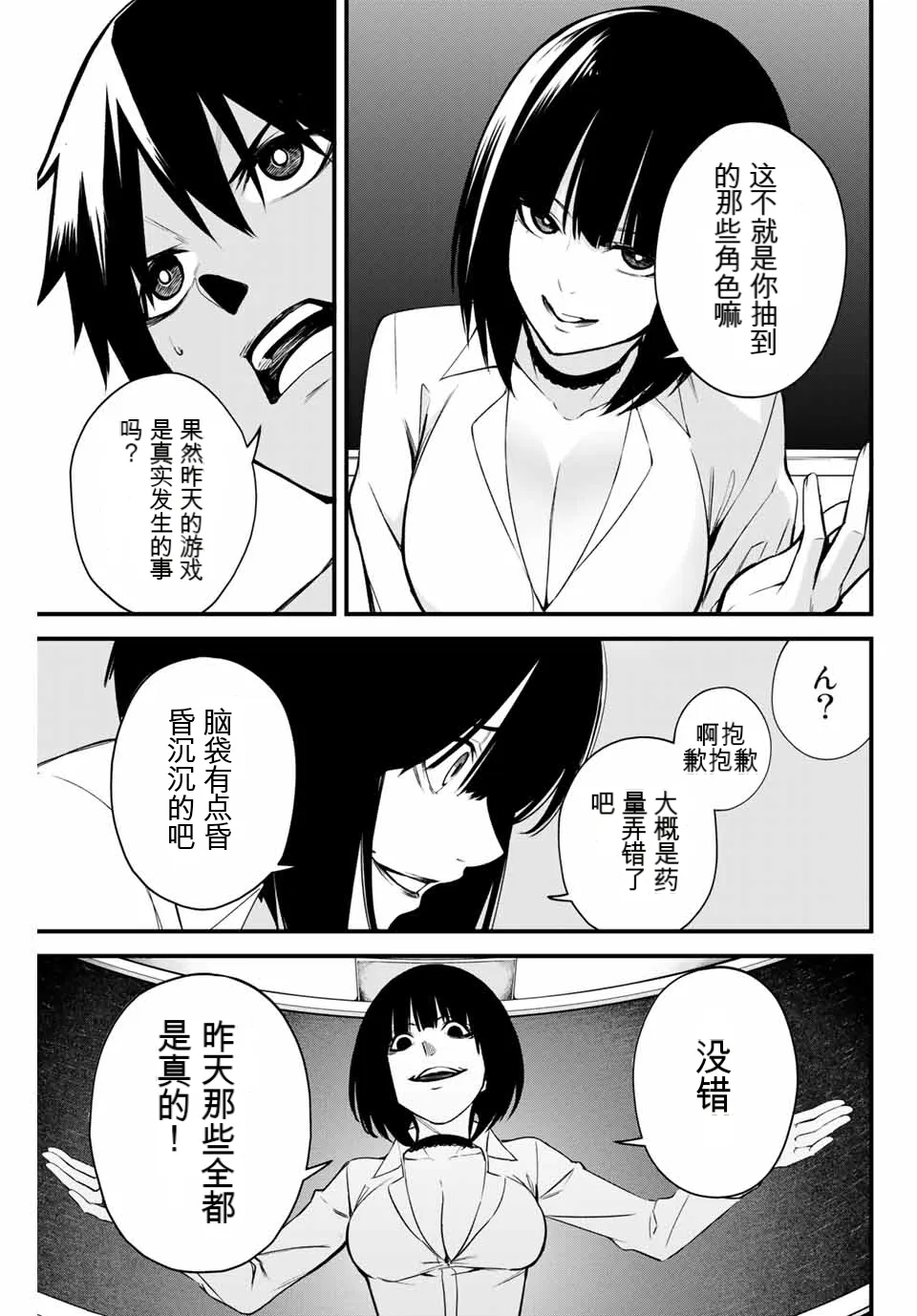 หน้า 157
