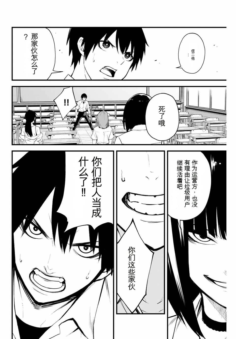 หน้า 158