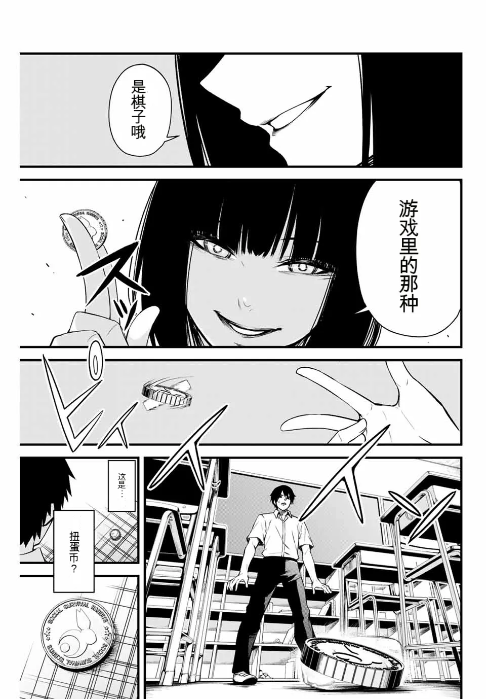 หน้า 159