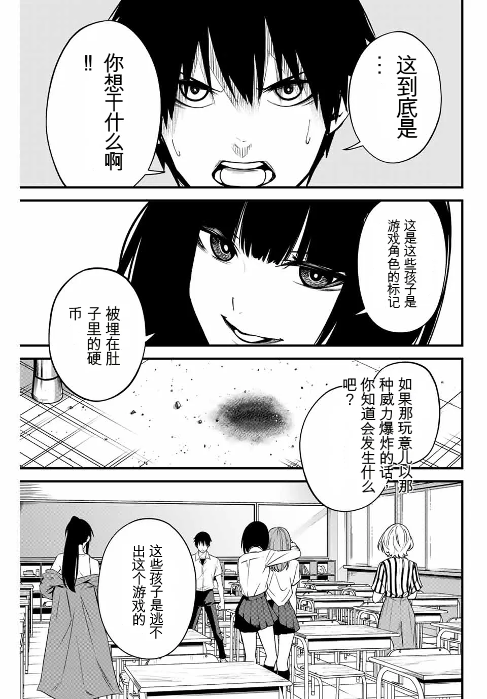 หน้า 163