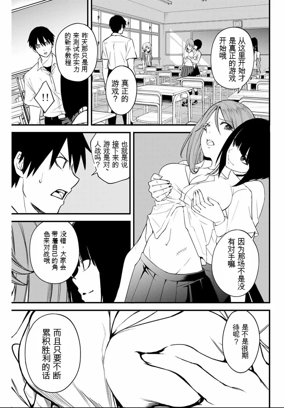 หน้า 168