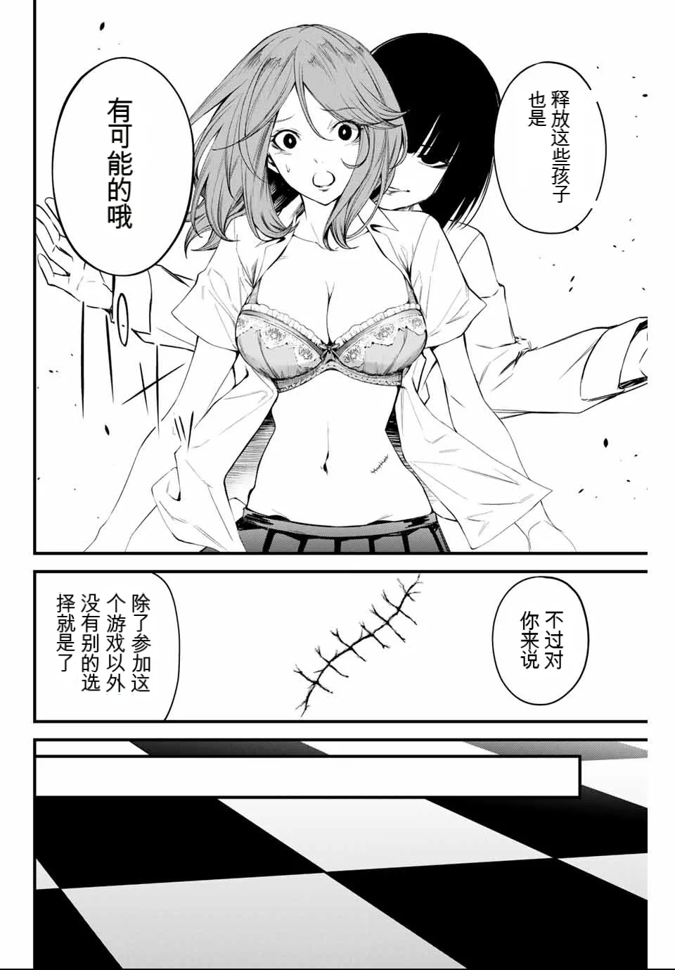 หน้า 169