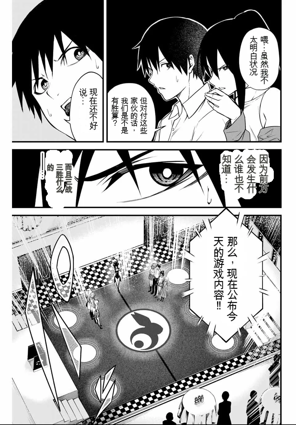 หน้า 174
