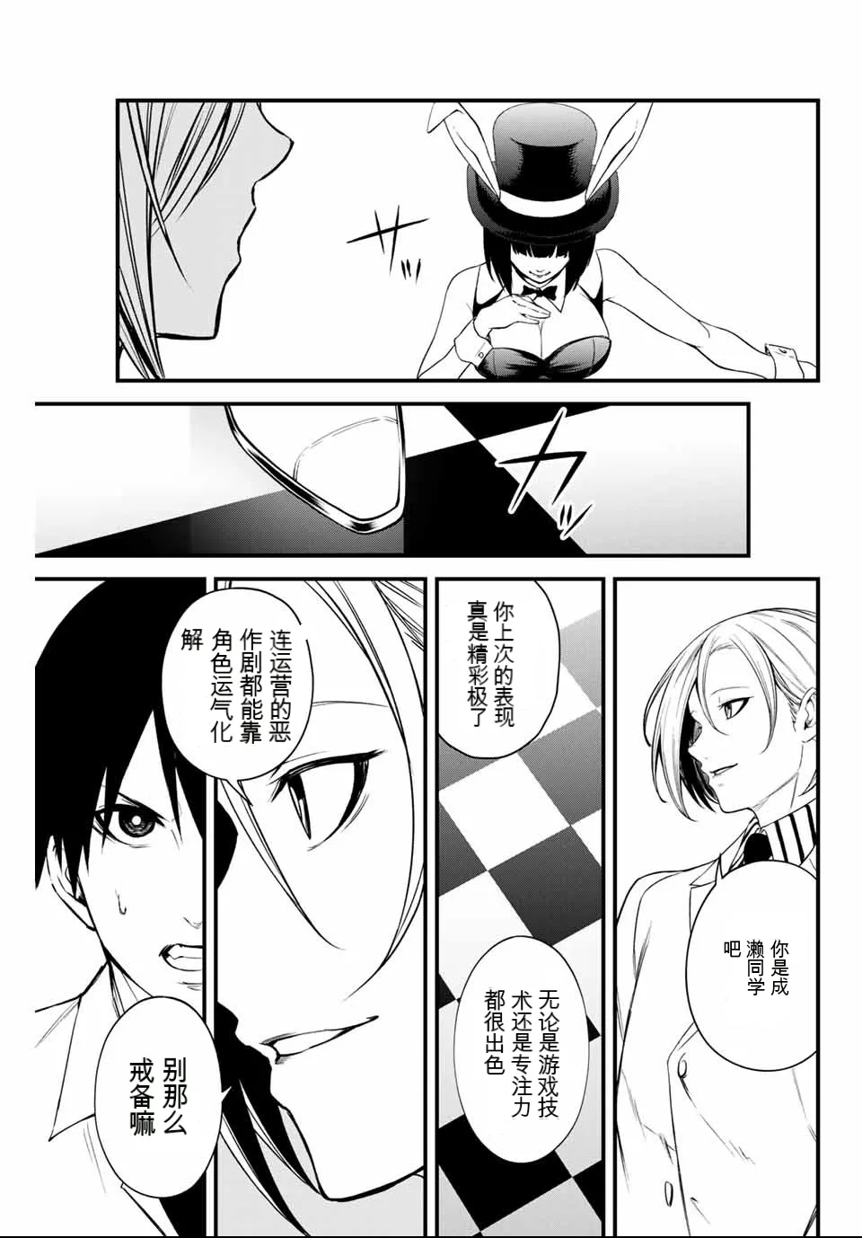 หน้า 178