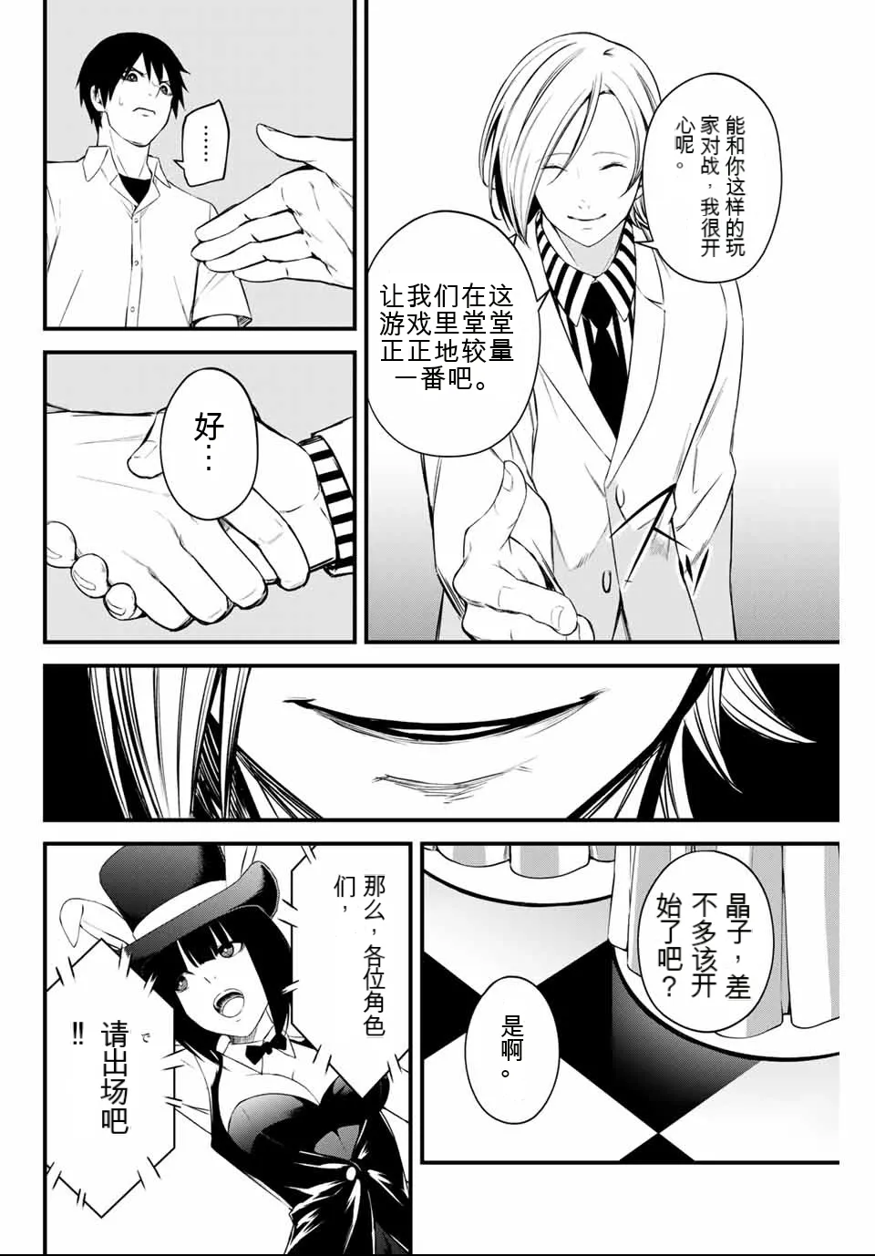 หน้า 179