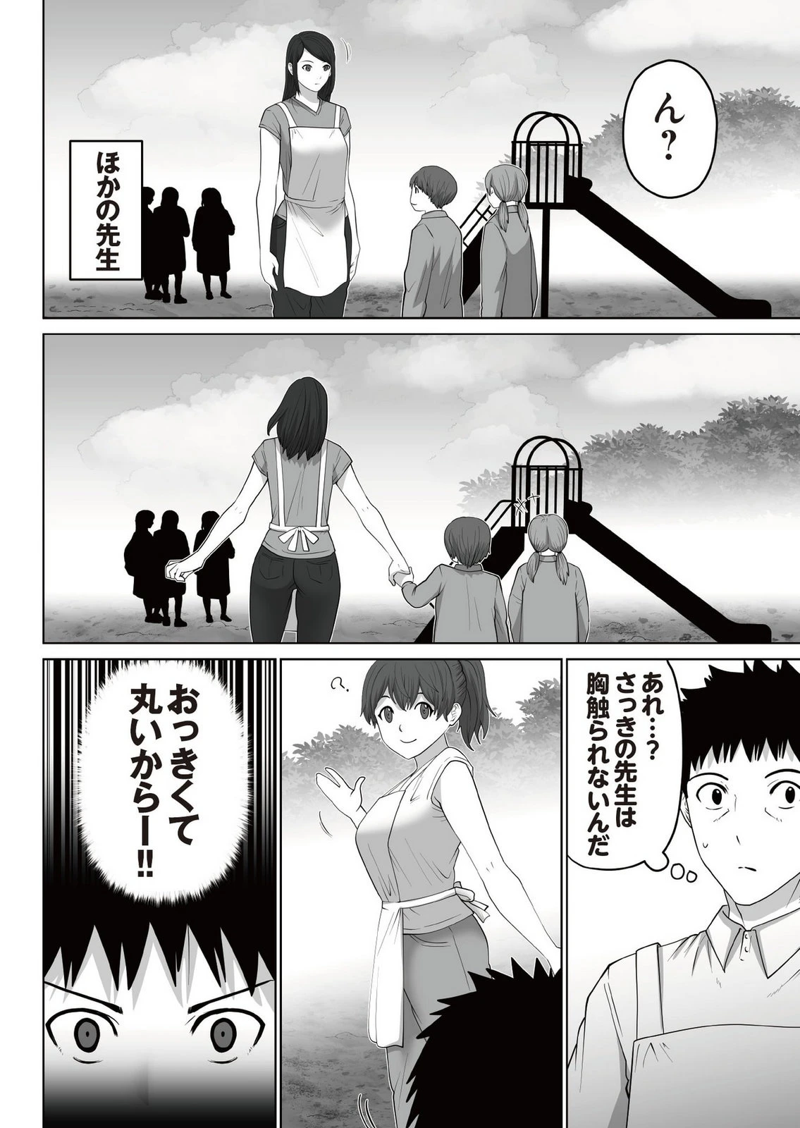 หน้า 14