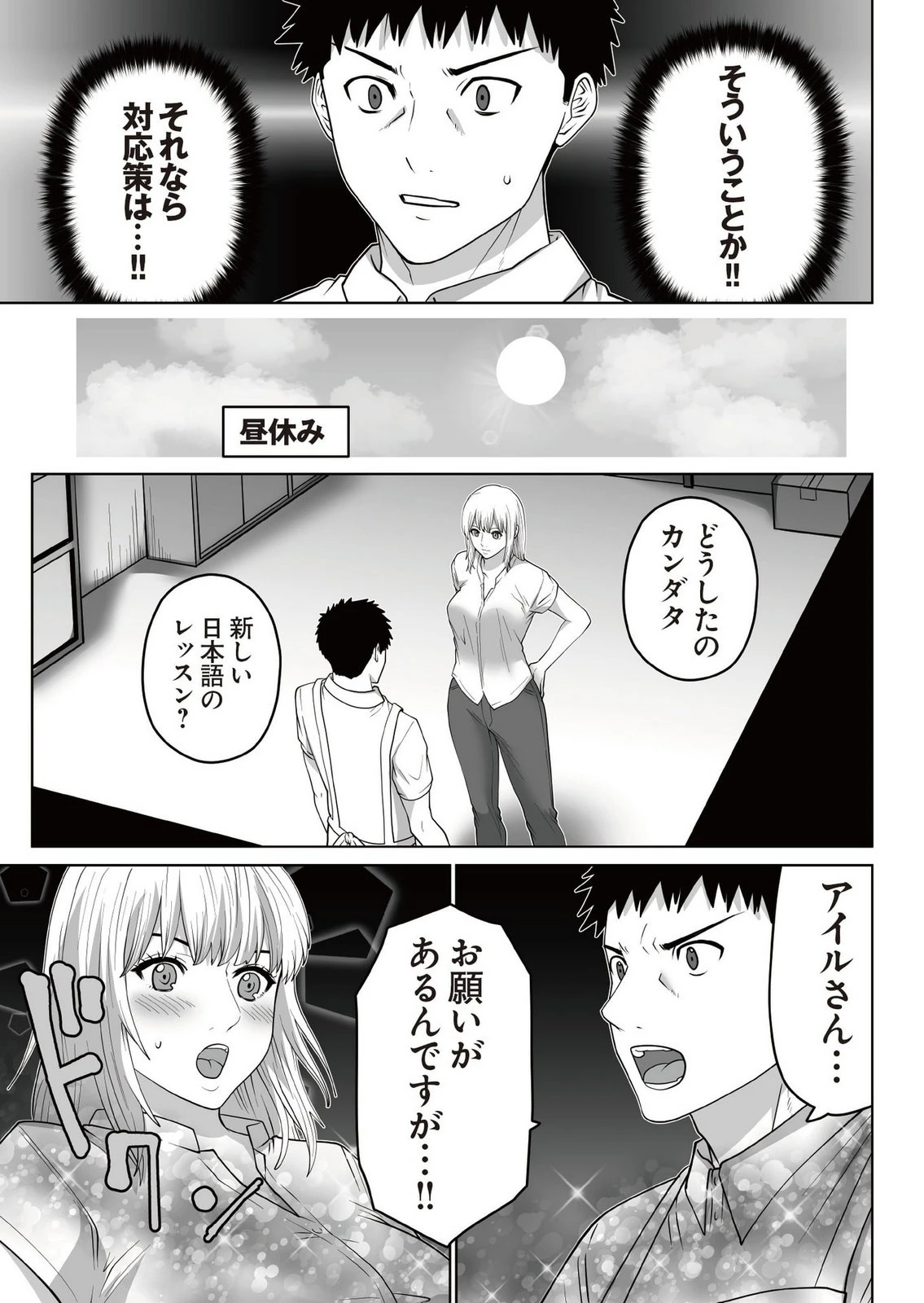 หน้า 15