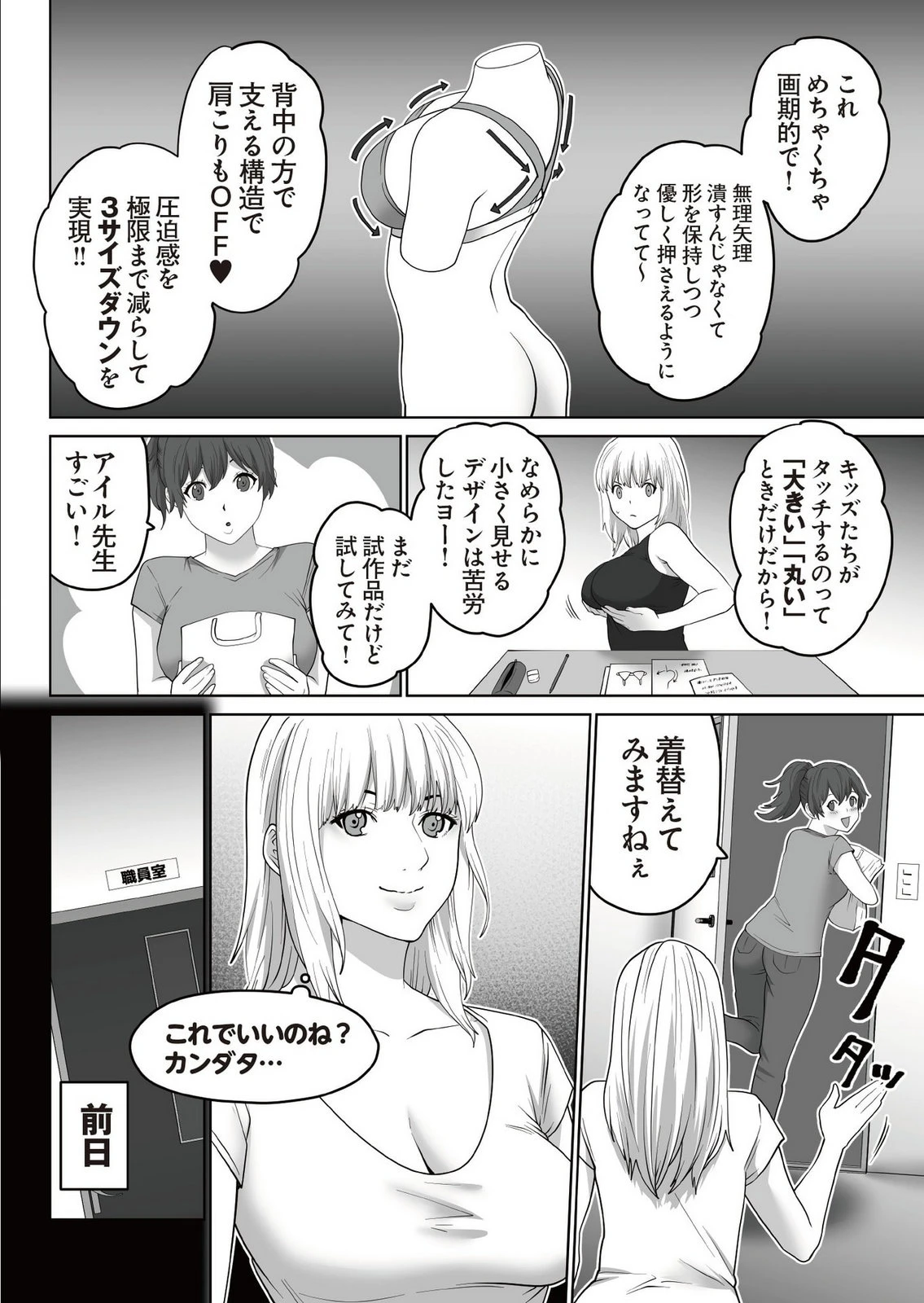 หน้า 20