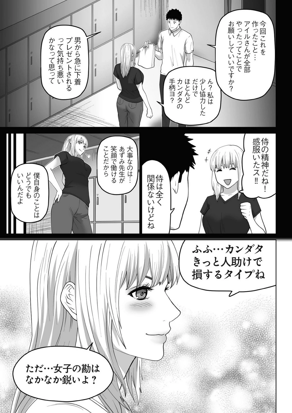 หน้า 21
