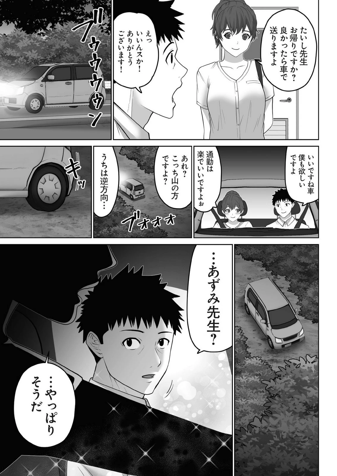 หน้า 25