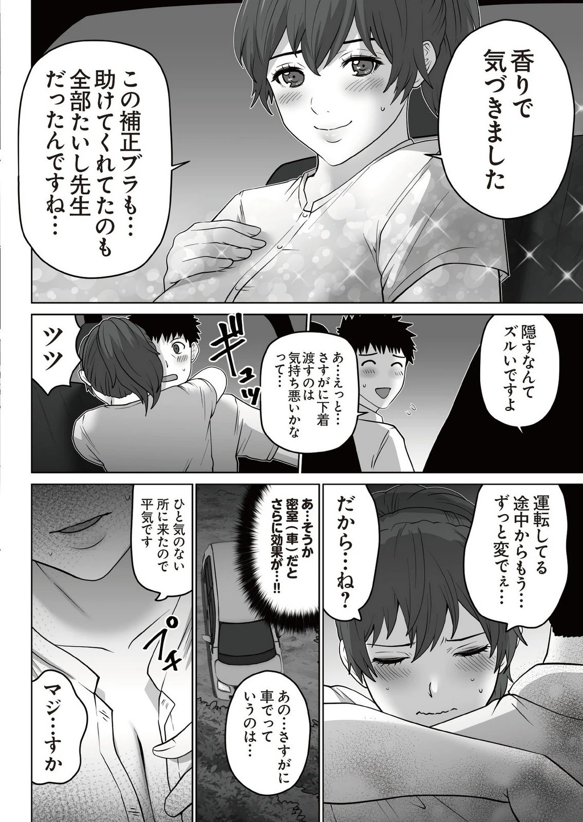หน้า 26