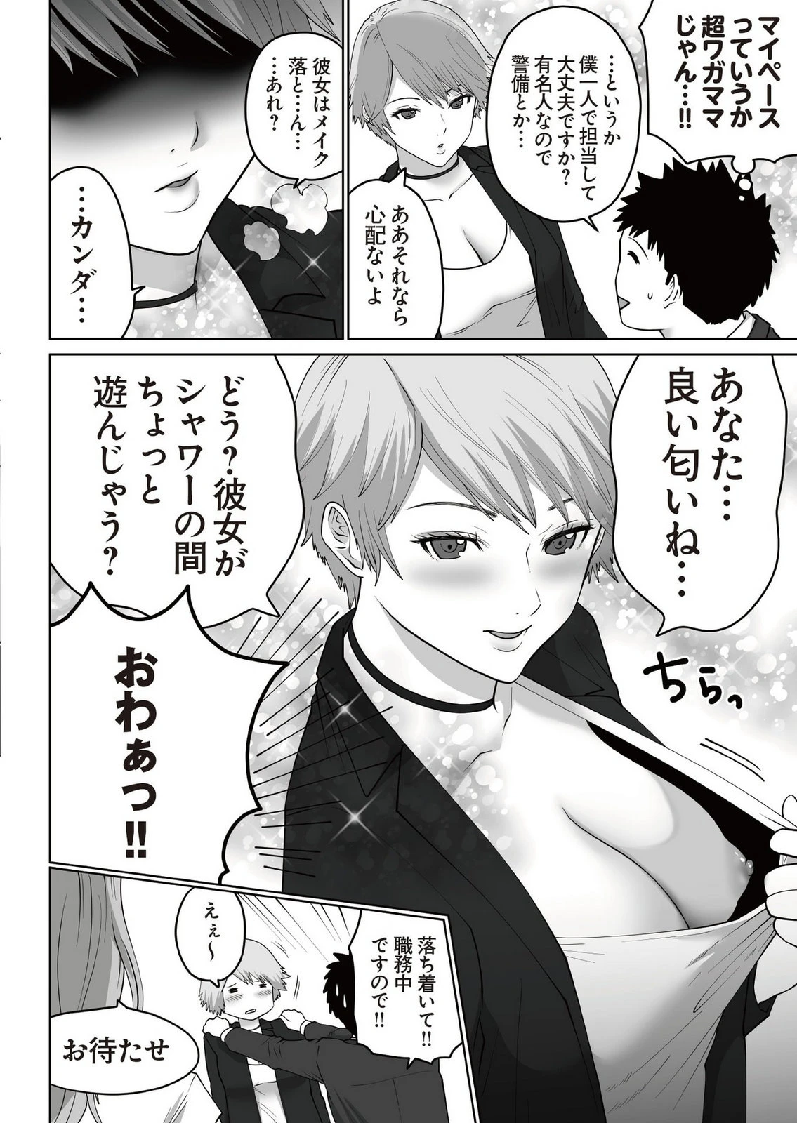 หน้า 36