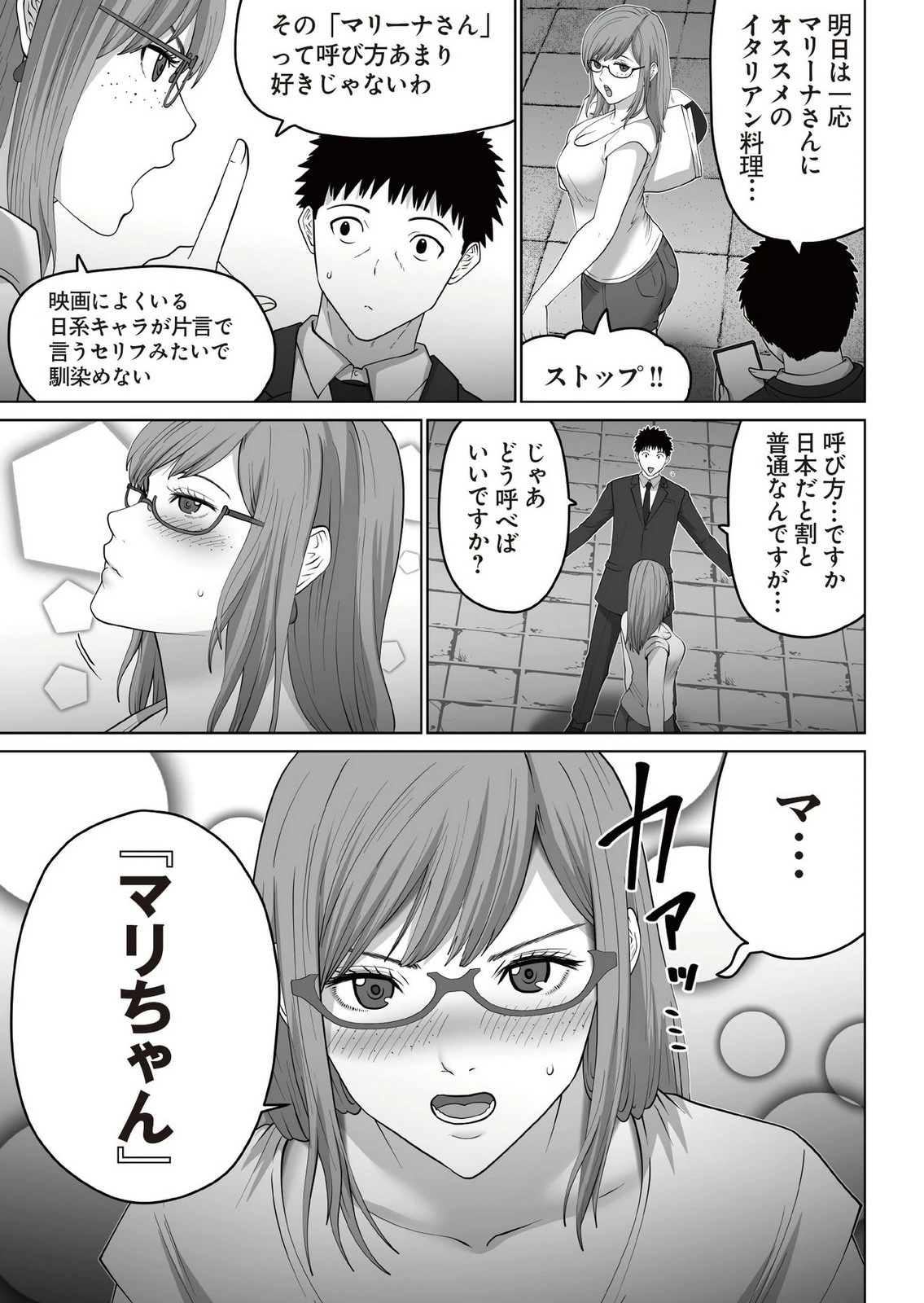 หน้า 41