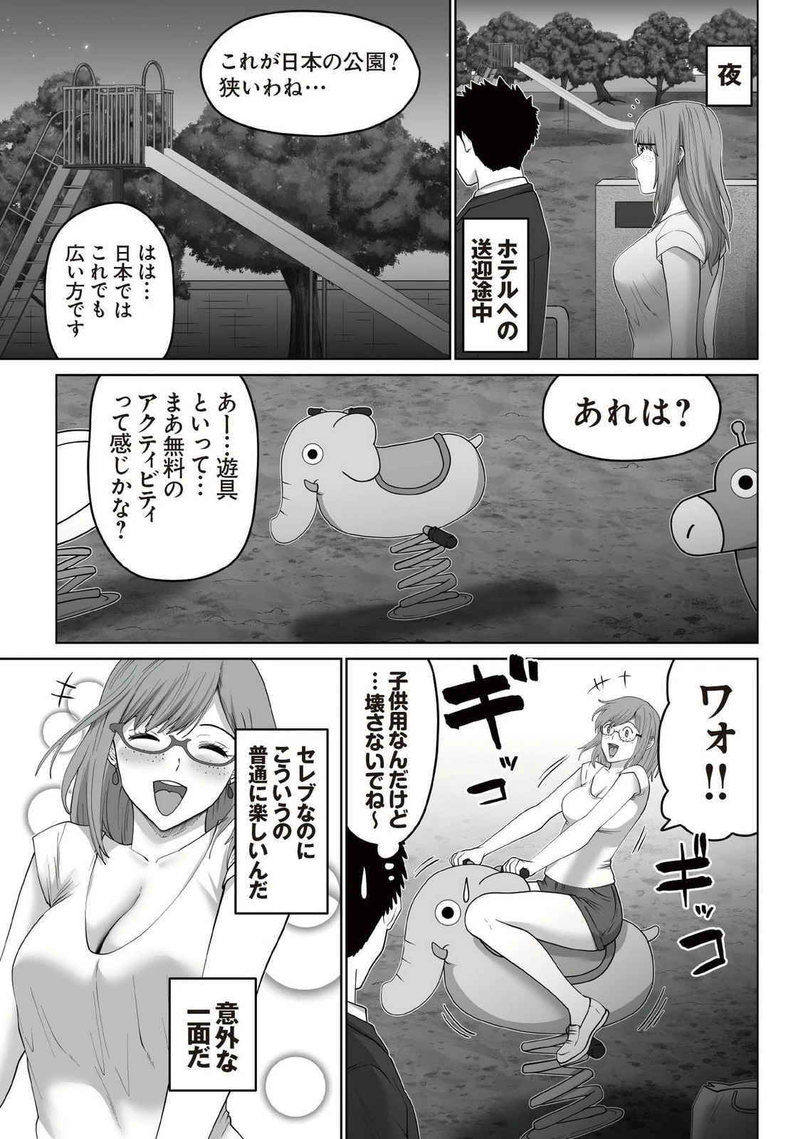 หน้า 43